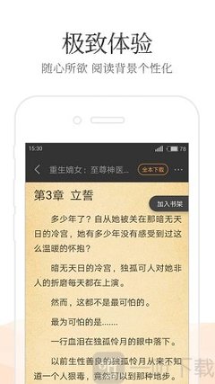 菲律宾科技大学世界排名